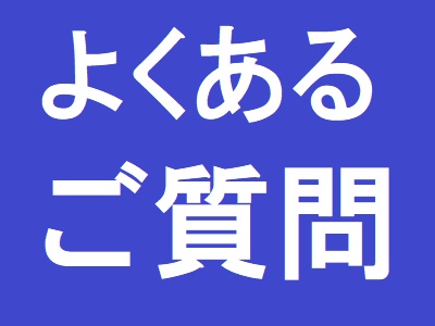 【Ｑ＆Ａ】よくあるご質問 コールハーンのローファーのサイズについて