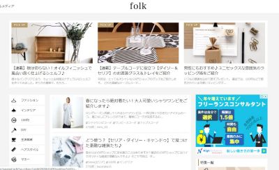 folk-toppage